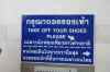 IMG_6752.JPG (67849 Byte)